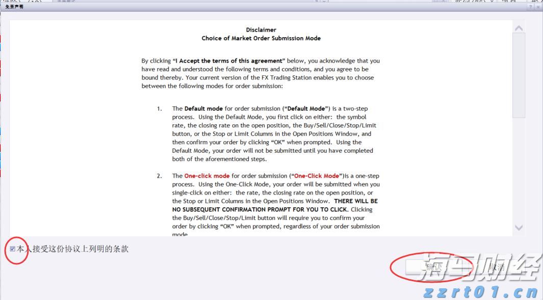克而瑞:65家典型房企7月融资总额486.26亿元,单月融资再创新高