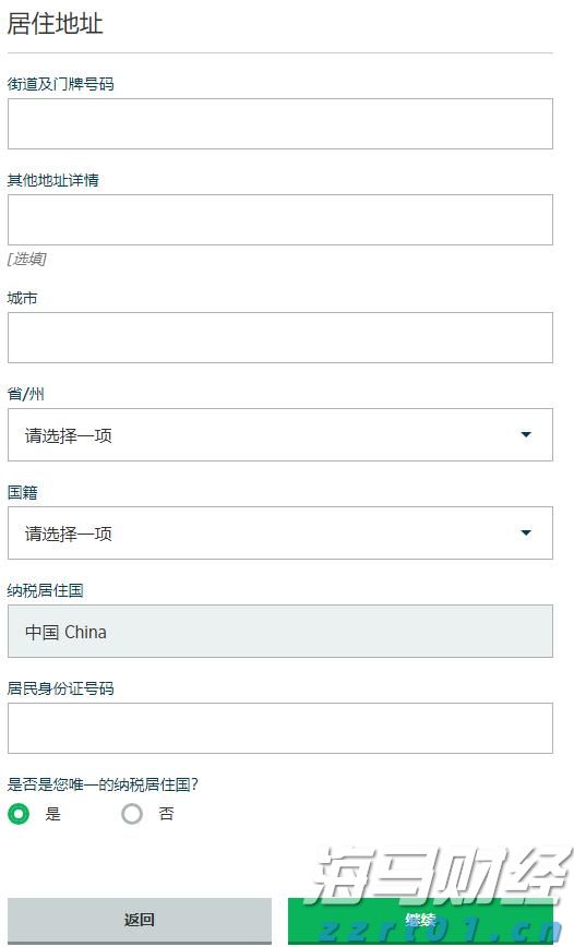 160万亩林地释放“绿色生产力”  张家口市林下经济年产值突破3.15亿元