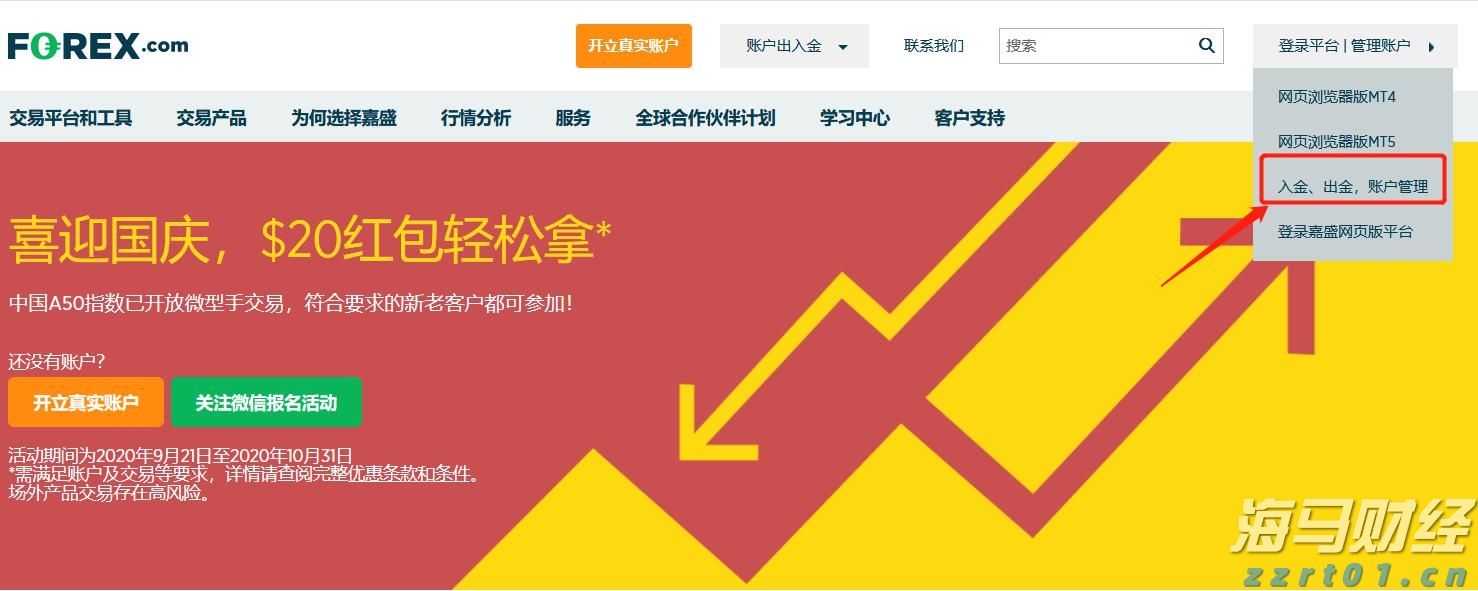 为什么警察不帮我把被骗的钱追回来?公安统一回复